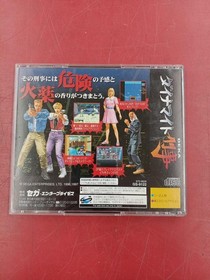 Sega Saturn Software Model Gs 9122 Dynamite Cop Sega FH661