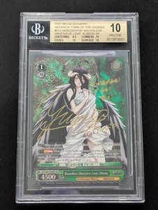 Albedo Sp | eBay