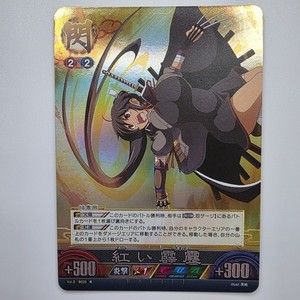 【PSA10】雪泉/SR/アンリミテッドヴァーサス/閃乱カグラ/2013 PSA10】雪泉/SR/アンリミテッドヴァーサス/閃乱カグラ/2013/2013
