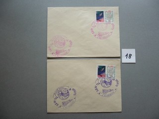 UdSSR 2 Belege "Sputnik 3" 1.Jahrestg des Starts Tscheljabinsk Raumfahrt
