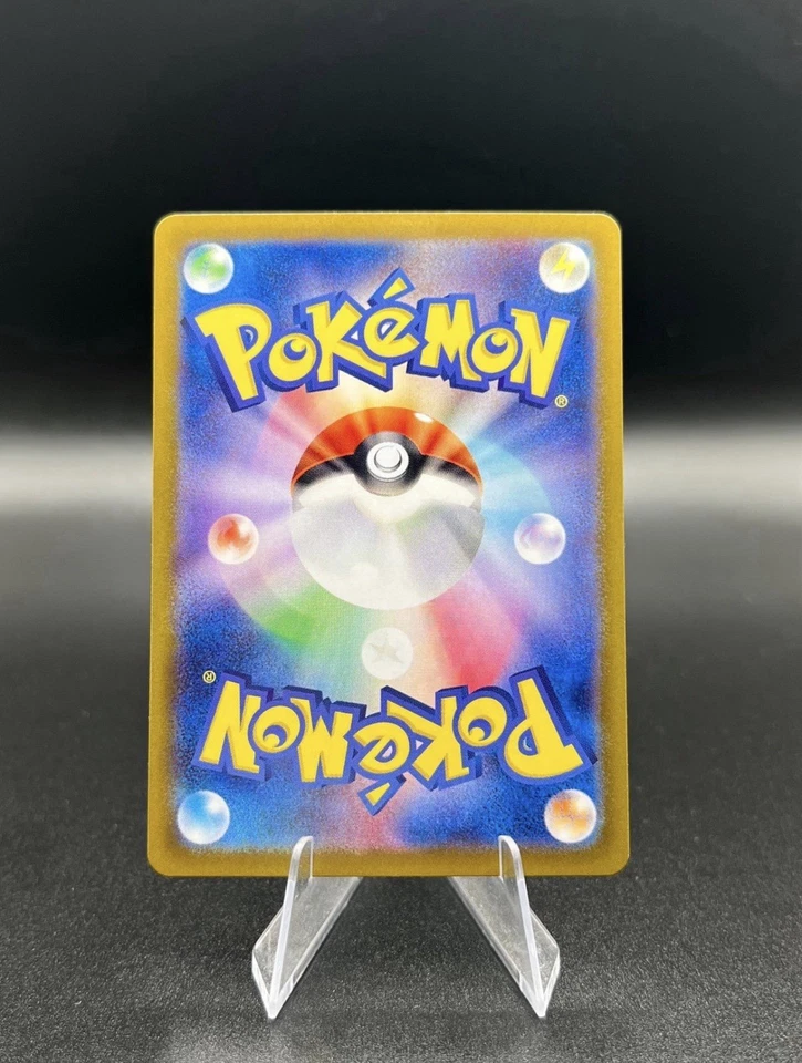 Blastoise ex 009/165 Sv2a: Pokemon Card 151 Holo (Japanese) - Image 2 of 2