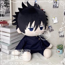 Jujutsu Kaisen Fushiguro Megumi 40cm Plush Doll w/Clothing Plushie Toy Gift New