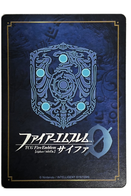 入手困難co-fe Fire Emblem Cipher FE0 B17-039 SR Kaze NM | eBay