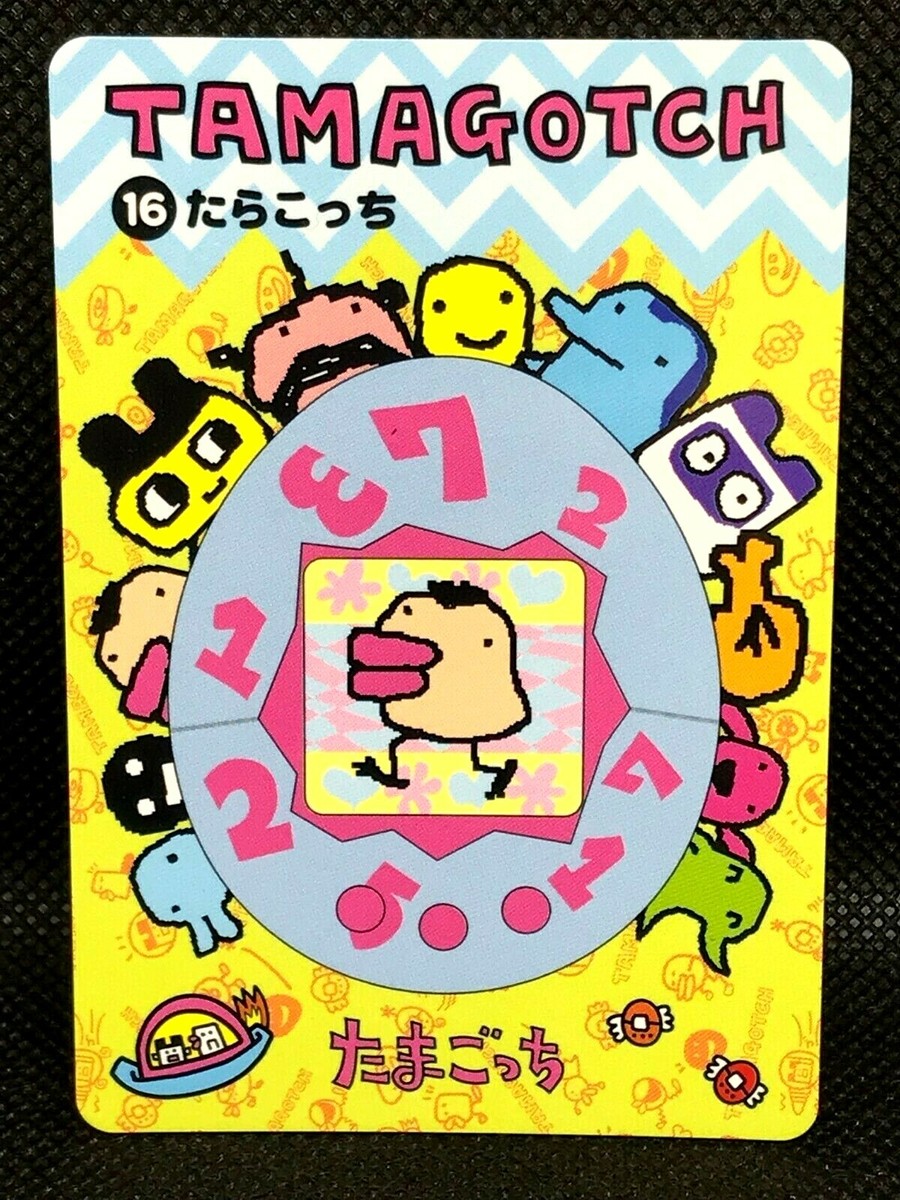 Tarakotchi No.16 Tamagotchi Carddass 1997 Bandai Anime Japan Very