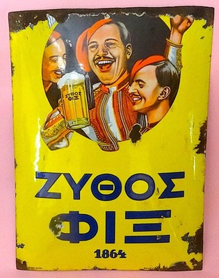 FIX BEER ΖΥΘΟΣ ΦΙΞ BIG GREEK ENAMEL ADVERTISING WALL SIGN PUB CAFE Greece 1950's