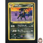 [NM] Umbreon Pokemon Card Japanese No.197 Neo Premium File Vintage 4JU29
