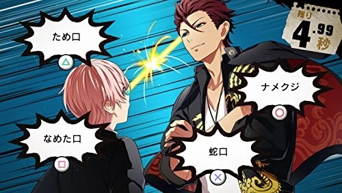 PSVITA Quarrel Bancho maiden - Image 2 of 4