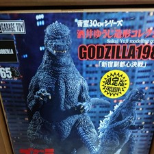 X-Plus Toho 30cm Series Sakai Yuji Collection GODZILLA 1984 Shinjuku Boy Rick