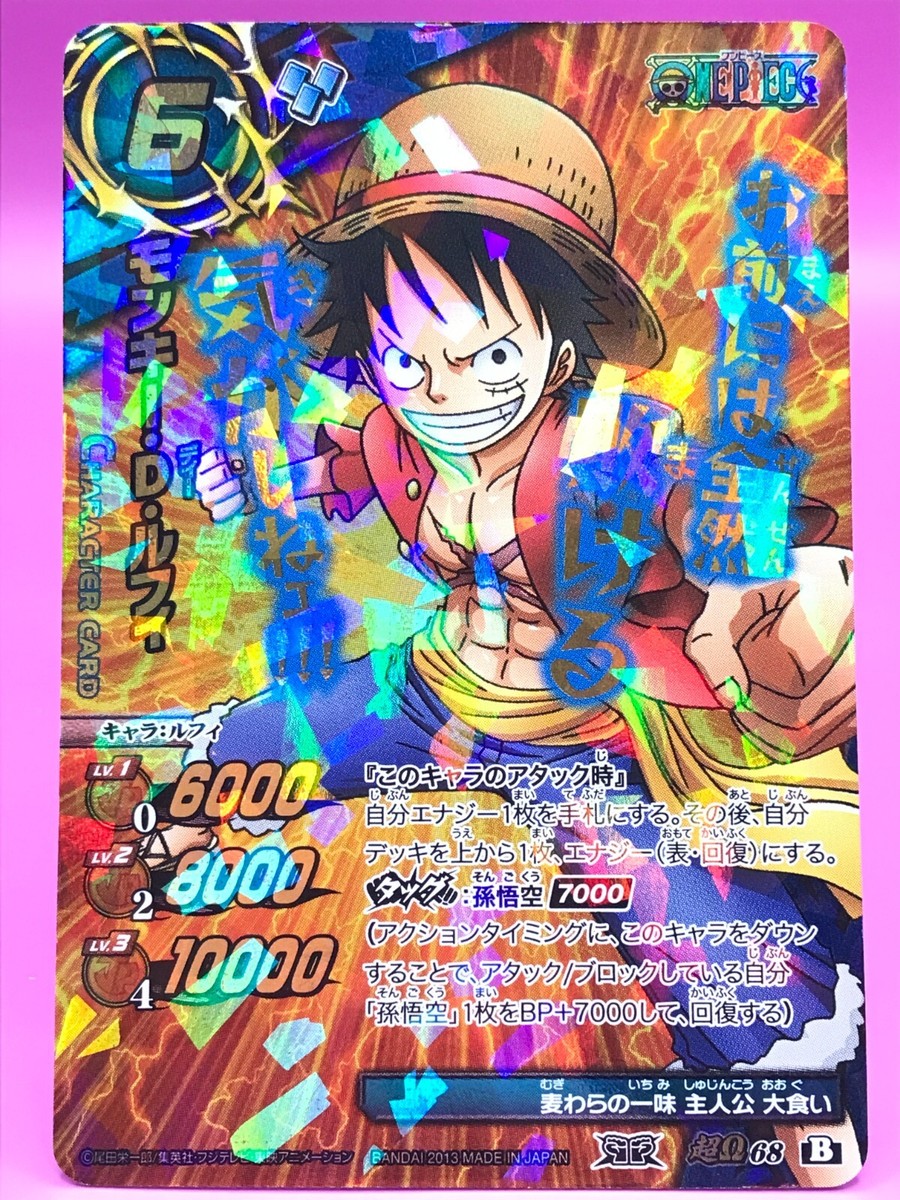 尾田栄一郎 ワンピース 68 ONE PIECE 1〜68巻 少年漫画