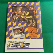 [UNOPENED] Pokemon Card Leon's Advice