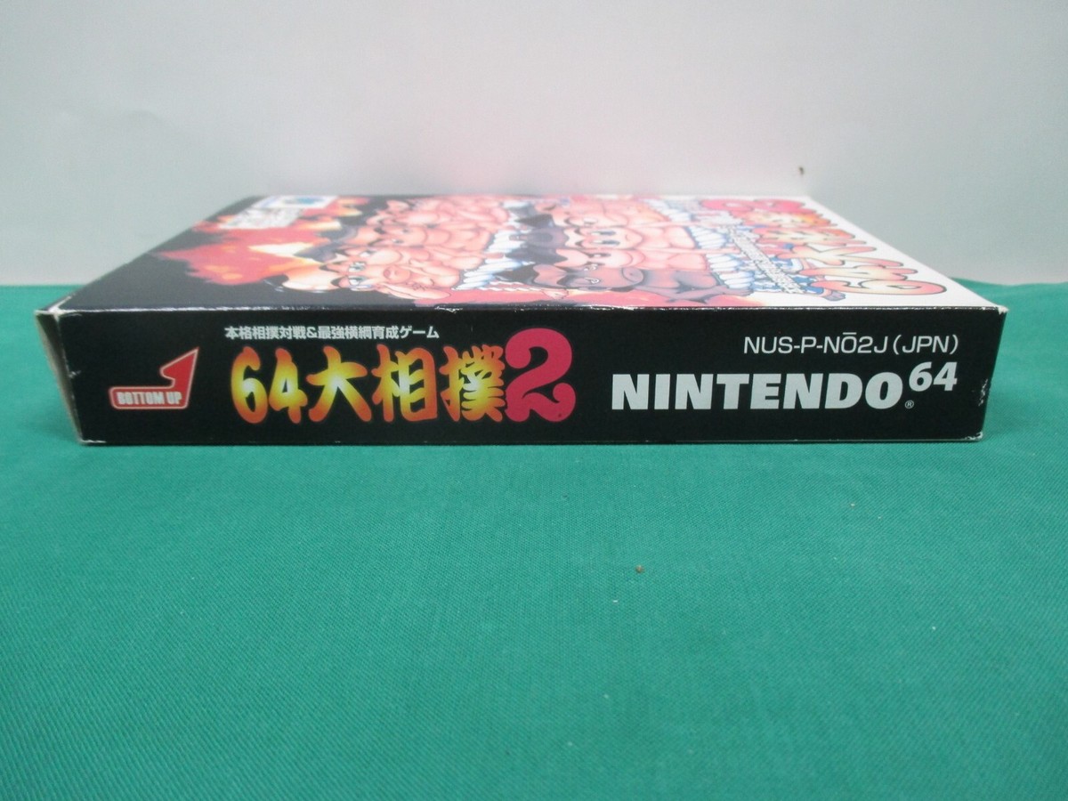 N64 -- 64 Oozumou 2 -- Box. Nintendo 64, JAPAN Game Nintendo. Work