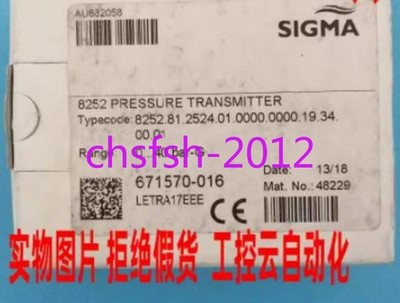 1 PCS NEW Original SIGMA 8252 pressure sensor AU682058 671570-016 #jg