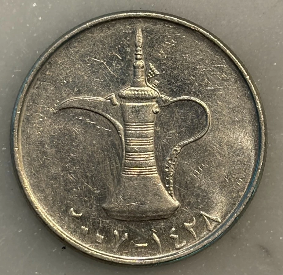 Circulated Ungraded Emirati Coins for sale | eBay