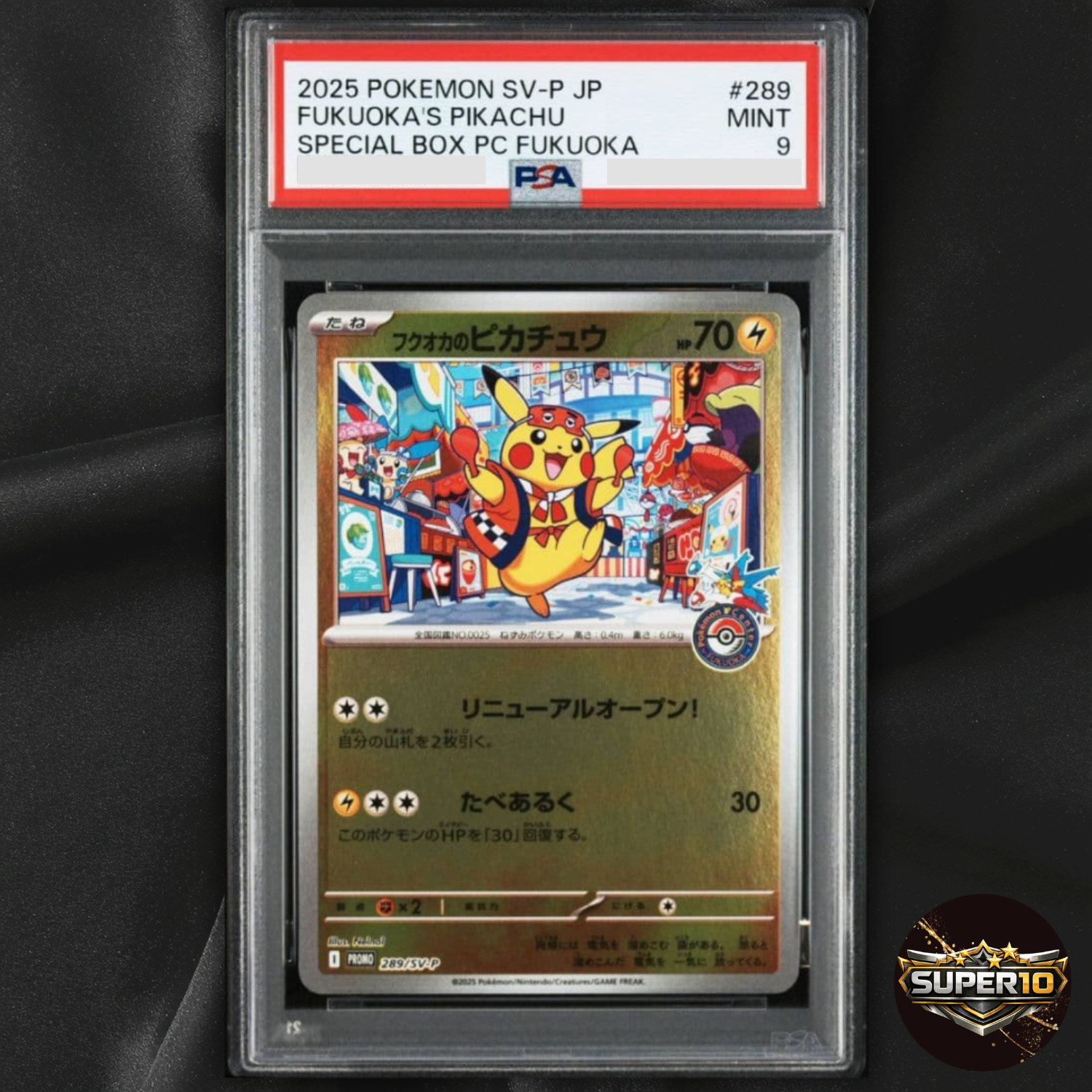 PSA 9 Fukuoka's Pikachu 289/SV-P Pokemon Center Fukuoka SP Promo Card Japanese view 1