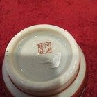 Picture 5 of 7