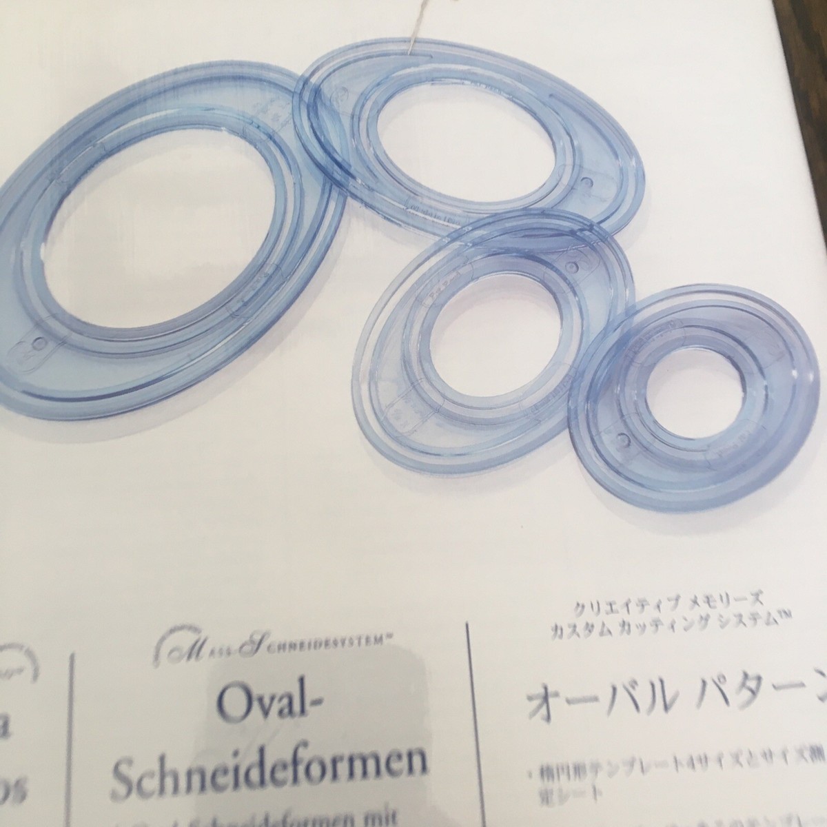 クリエイティブメモリーズテンプレート13点セット