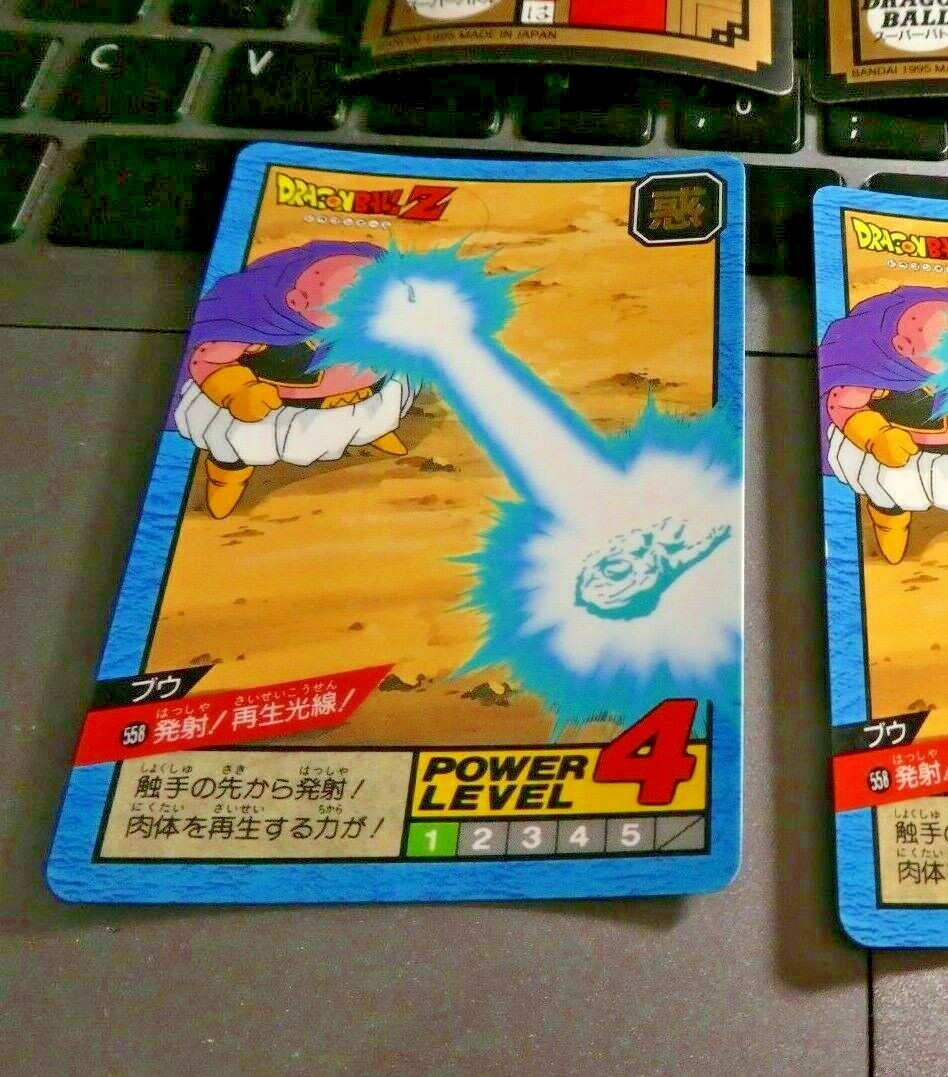 ドラゴンボールZカード DRAGON BALL GT Z DBZ SUPER BATTLE POWER LEVEL CARDDASS CARD CARTE