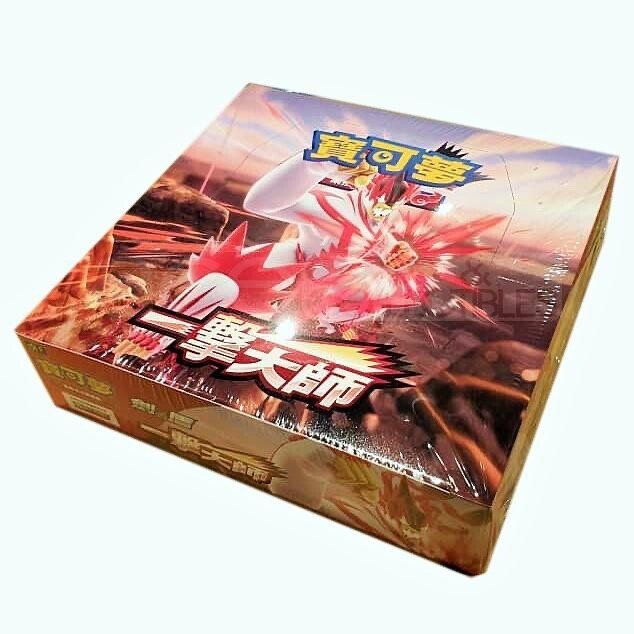Pokemon Card S5I Single Strike Battle Styles Chinese Boosters
