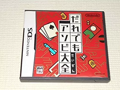 Clubhouse Games NINTENDO DS Japan Version 