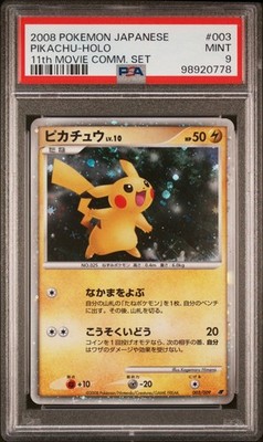 特価品　ピカチュウ　psa9 003 2008 Pokemon Japanese Card - PSA 9 PIKACHU #003 - HOLO (11th MOVIE COMM