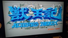 SEGA Mega Drive Altered Beast NTSC-Japan