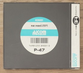 P-47 The Freedom Fighter PC Engine P47 (Japan Import) HuCARD W/Case & Manual