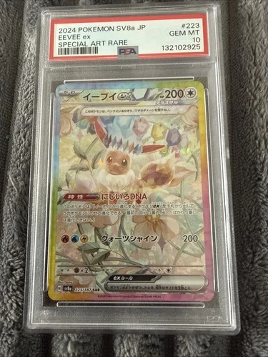 2024 POKEMON JPN SV8A-TERASTAL FEST EX SPECIAL ART RARE #223 EEVEE EX PSA 10