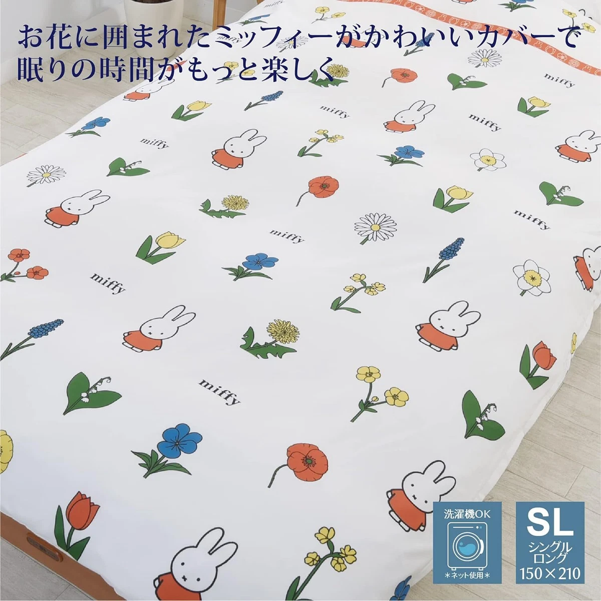 聚酯纤维白色被套和床上用品套装| eBay