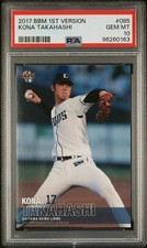 2017 BBM 1st Version Kona Takahashi PSA 10 GEM MINT POP 1 #85 NPB Seibu Lions