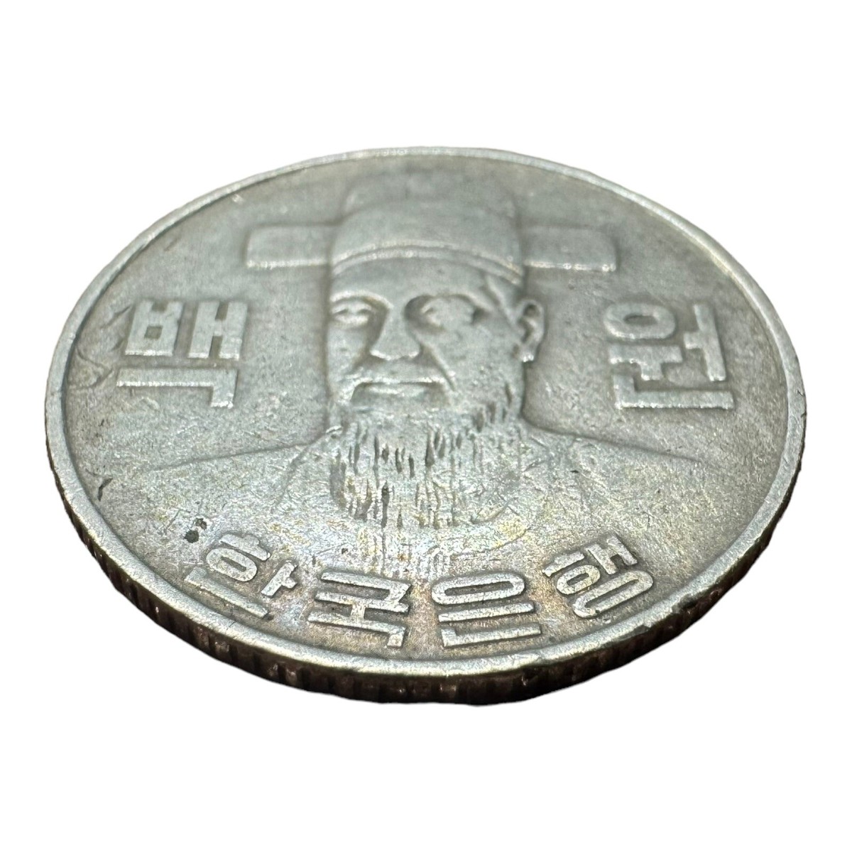 1982 South Korea 100 Won Coin Vintage 백원 | eBay