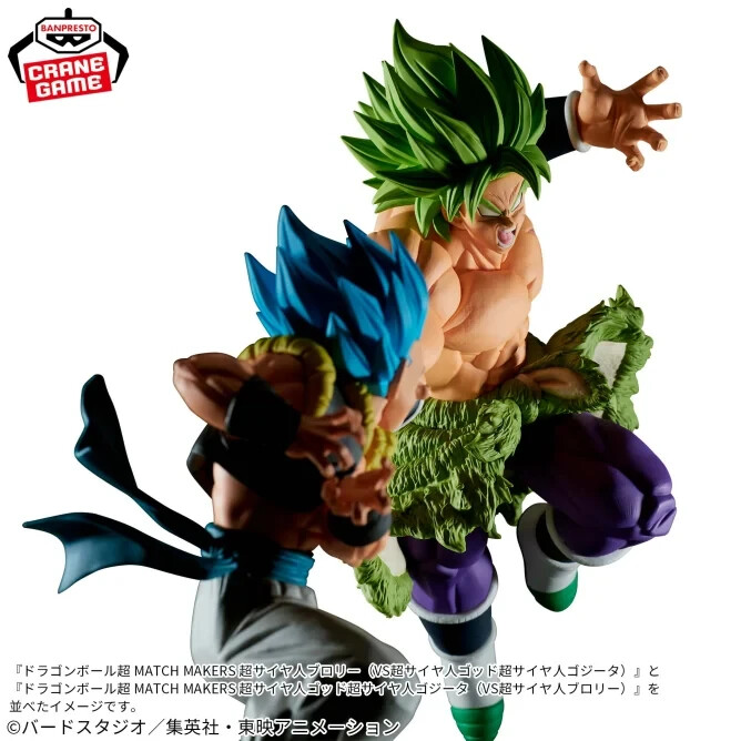 BANPRESTO Dragon Ball Z Match Makers God Super Saiyan Gogeta