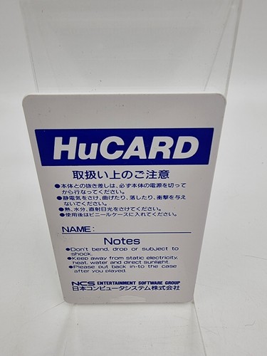 GAIA NO MONSHOU PC ENGINE HU CARD JAPAN USED - Picture 2 of 2