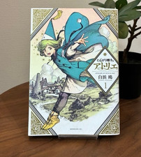Autographed Book ATELIER OF WITCH HAT Vol.1 Kamome Shirahama Tokyo Comic Con2018