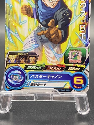 Trunks Super Dragon Ball Heroes Japanese Bandai BM12-045 | eBay