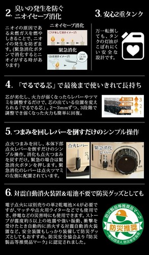 Toyotomi Round Double Clean KR-47A Oil Stove Oil Heater Beige Battery Less New - Picture 10 of 12