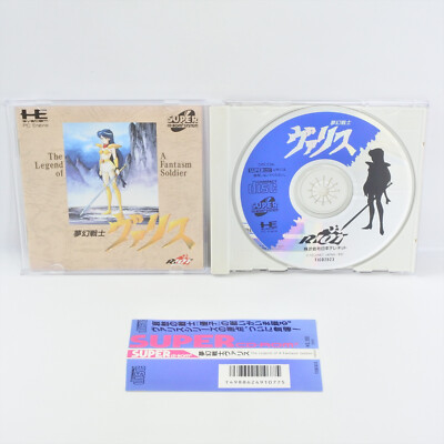 PC Engine SCD VALIS Mugen Senshi Spine * 6280 pe