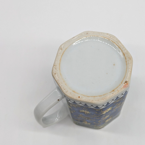 Vtg Kanesho Style Octagonal Porcelain Mug Blue Oriental Design-No Gold Trim - Picture 3 of 6