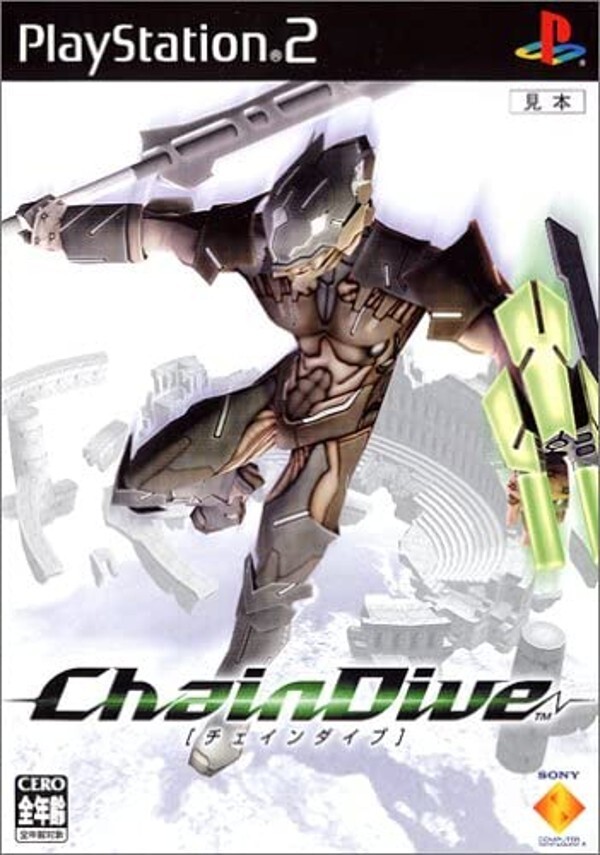 USED PS2 Sony Playstation 2 Chaindive (Language:Japanese) | eBay