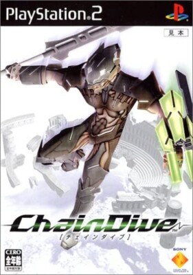 USED PS2 Sony Playstation 2 Chaindive (Language:Japanese) | eBay