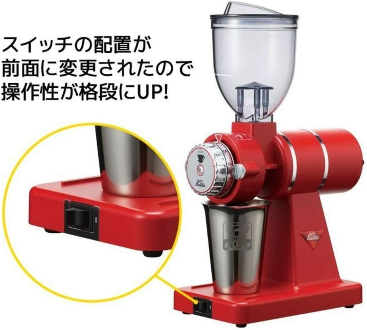 カリタ　Nice Cut G（ナイスカットg）COFFE GRINDER KALITA カリタ｜Nice Cut G ナイスカットG 電動ミル - 通販