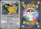 Dragonite DPBP#180 | Holo Cry from Mysterious Pokemon Japanese MP 1st Edition