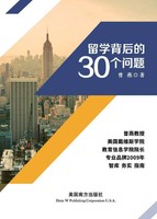 Yan Zeng | 30 Problems Faced By International Students | Taschenbuch (2020)