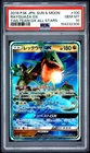2019 POKEMON JAPANESE SUN & MOON TAG TEAM GX ALL STARS #100 RAYQUAZA GX PSA 10