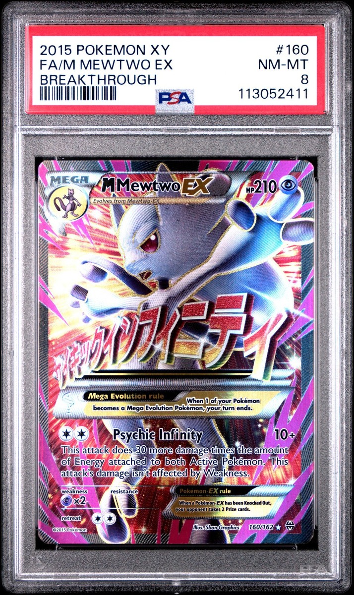 2015年製 MEGA MEWTWO Y PSA 10 メガミュウツー Pokemon M Mewtwo EX 160/162 Full Art 2015 XY Breakthrough
