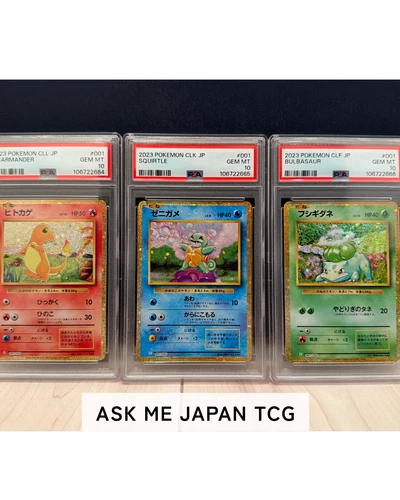 PSA 10 Charmander Bulbasaur Squirtle CLF CLL CLK 2023 JP SEQUENTIAL Set