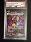 New Listing2024 POKEMON PAF EN-PALDEAN FATES SPECIAL ILLUSTRATION RARE CHARIZARD EX PSA 10