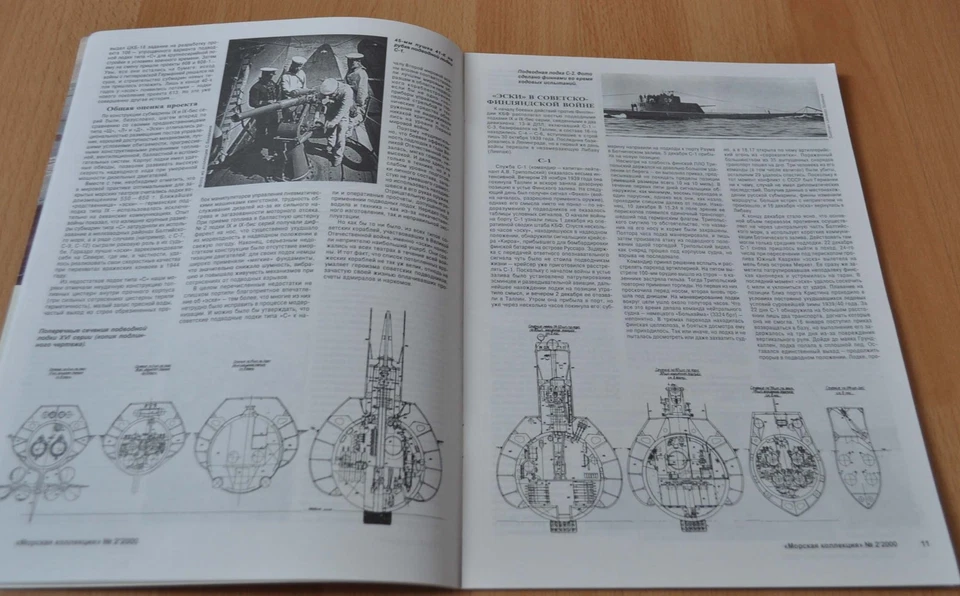 Marine Collection 2/00 Submarine S Series Soviet Navy Fleet Book - Image 4 of 4