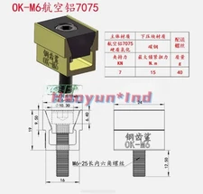  10Pcs OK-M6(6061) 24*18.6*19 Fixture steel Double-sided side fastening CNC mini