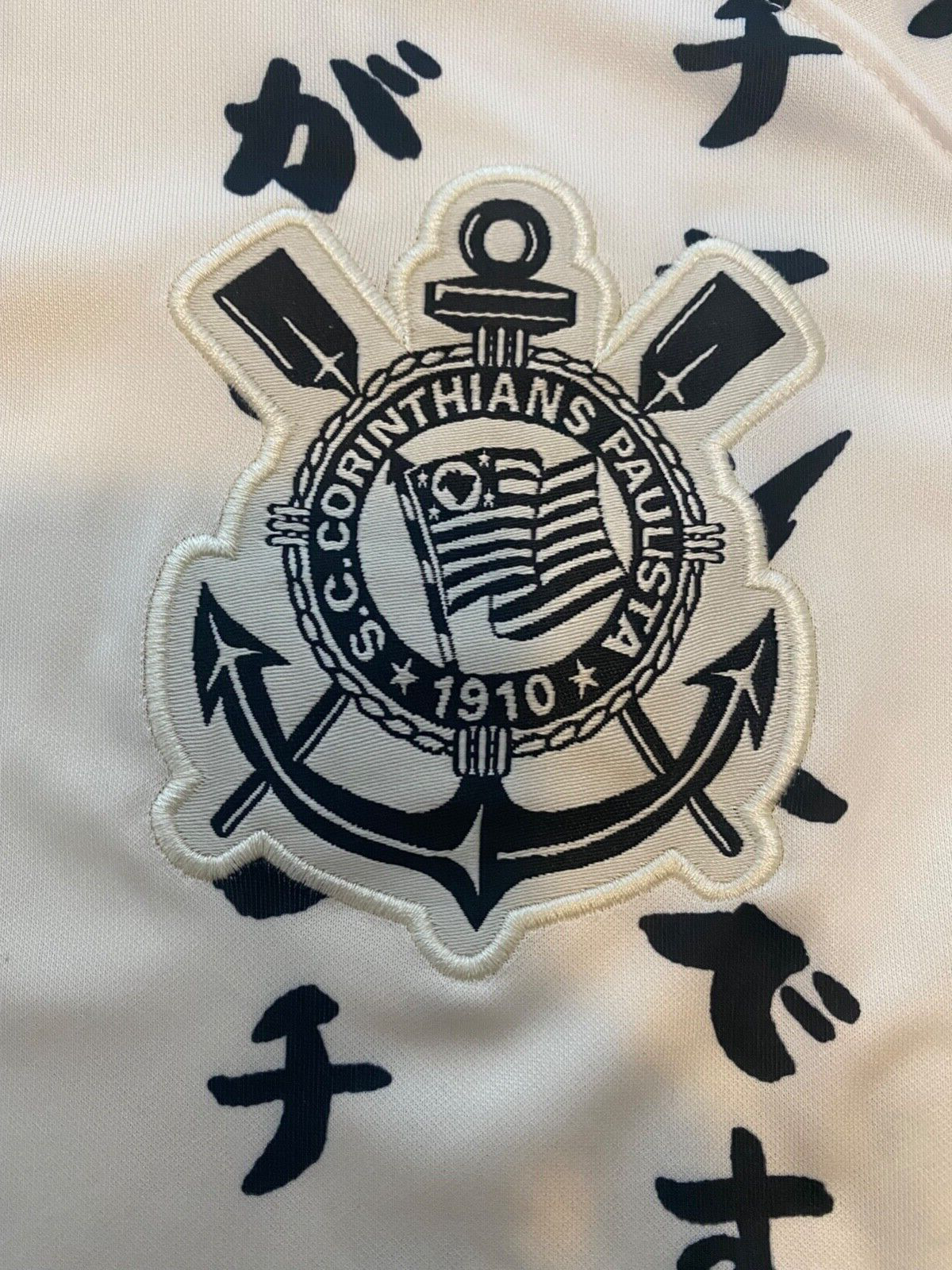 Nike Corinthians Paulista 2022/2023 Third Jersey, Japanese Special Edition