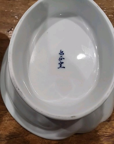 Abalone Shell Shaped Koi Fish Appetizer Dish Set Of 2 - Picture 4 of 4
